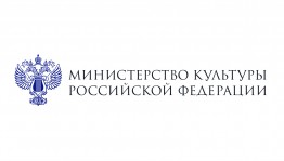 Объявлен конкурсный отбор на создание виртуальных концертных залов в городах Российской Федерации в 2021 и 2022 годах