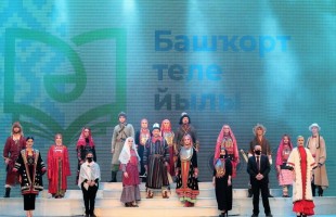 Bashkir Costume International Competition "Tamga" is finished