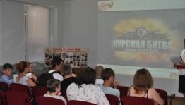 В Музее 112-й Башкирской кавалерийской дивизии состоялся час истории посвященный Курской битве