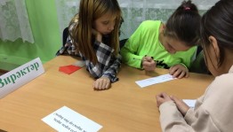 Час родного языка «Я говорю на родном языке!»