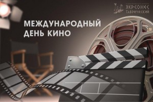 «Волшебный мир кино »