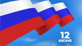 Акция «Лента России»