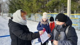 Акция «Курить не модно- дыши свободно!»