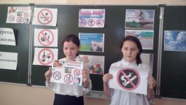 Познавательная программа «Нет вредных привычек в жизни»