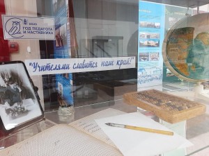 Республиканская музейная акция «День знаний в музее»