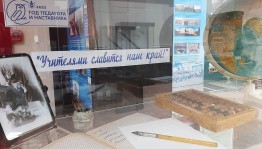 Республиканская музейная акция «День знаний в музее»