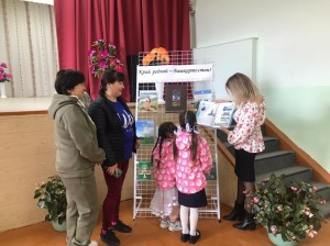 Книжная выставка «Край родной - Башкортостан!»