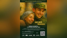 Телеканал БСТ проводит второе благотворительное мероприятие «Әсәй» – «Мама»