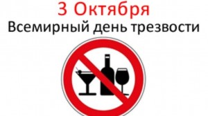 Книжная выставка «У края бездны»