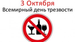 Книжная выставка «У края бездны»