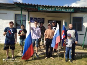 «Флаг России — гордость страны!»