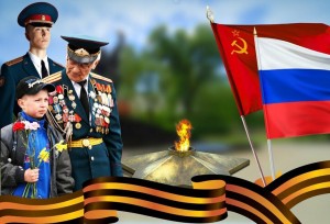 «Учись у героев Отчизну беречь!»
