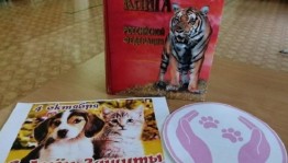 Эрудит-лото «Мы лесные, степные, болотные, ваших сказок герои - животные»