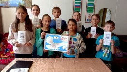 Тематическая программа «Терроризму нет»
