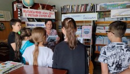 «Спасибо учителю»-акция
