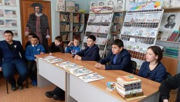 Исторический час« В единстве мы сила»