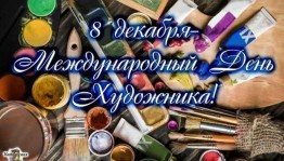 Выставка картин «В искусстве–жизнь»