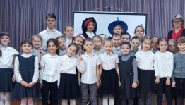 Праздник «Посвящение в читатели»