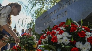«Беслан, помним!»