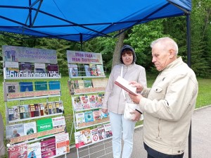 Массовые библиотеки Уфы приняли участие  в «Празднике активного долголетия»