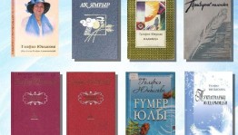Литературно-музыкальный час «Её стихи – праздник для души»