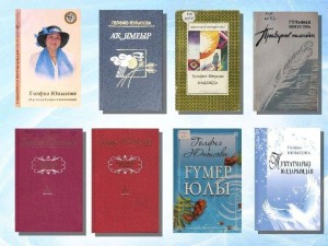 Литературно-музыкальный час «Её стихи – праздник для души»