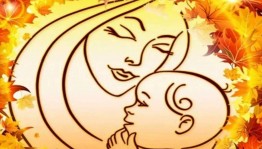 Концерт «С любовью к маме!»