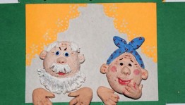 Конкурс детских поделок ко дню пожилого человека «Подарок своими руками»