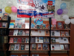 Час истории«Памятная дата России»