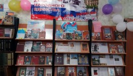 Час истории«Памятная дата России»