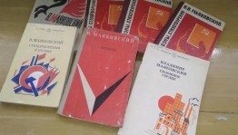 Книжная выставка«Вечный свет Маяковского»