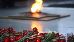 «День памяти и скорби»