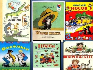 Литературный портрет «Самый главный фантазёр»