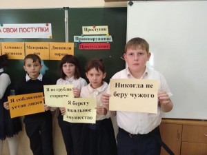Акция: «Выбираем - добро!»