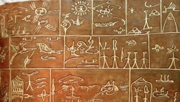 ИСТОРИЧЕСКИЙ ЭКСКУРС «ИСТОРИЯ ПИСЬМЕННОСТИ СТРАН МИРА НА МАРКАХ»