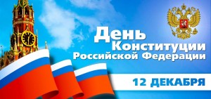 Онлайн - викторина «Ты имеешь право!»