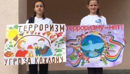 Познавательный час«Терроризм - угроза каждому»