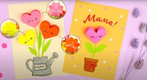 Мастер класс «Подарок маме своими руками».