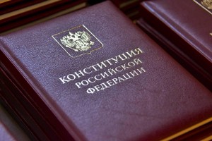 Познавательный час «Конституция глазами детей»