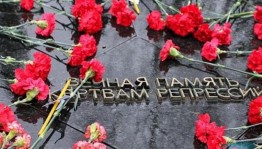 Час памяти «Судьбы без вины виноватые»