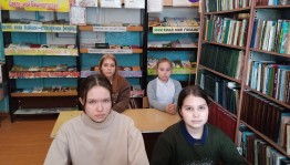 Час истории «Бородинская битва»