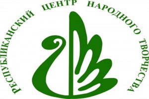 Мероприятия Республиканского центра народного творчества с 8 по 12 апреля