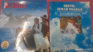 « Цвети мой край Башкортостан»