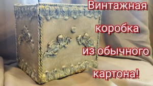 Мастер-класс