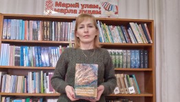 Интеллектуальное кафе «Родной язык: пословицы и поговорки»