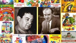 «Читайте с улыбкой» час веселого чтения