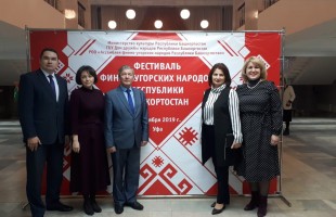 В Башкортостане прошёл Фестиваль финно-угорских народов