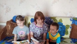 Литературно-игровая программа «Вместе с книгой: почитать, полистать и поиграть»