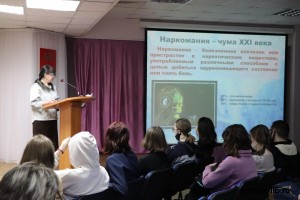 Дискуссия «Наркотики. Что думает молодежь?»