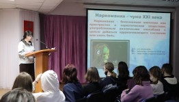 Дискуссия «Наркотики. Что думает молодежь?»
